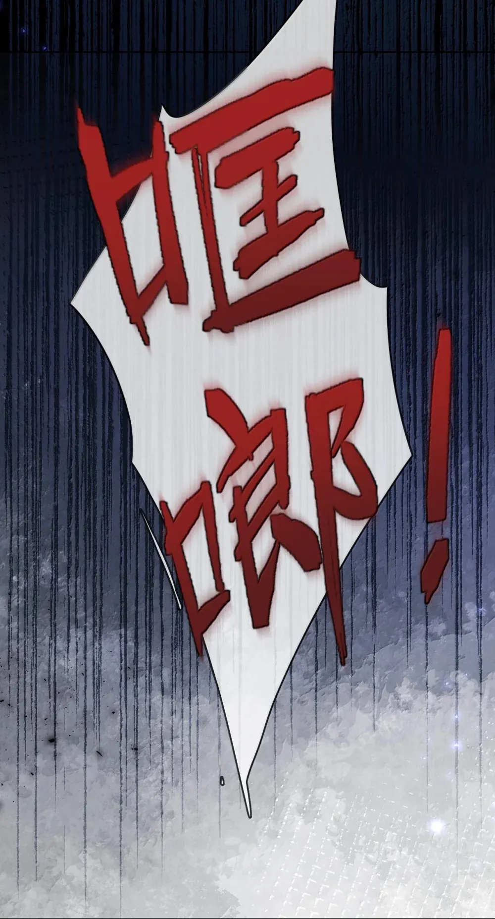 第47话 营救37