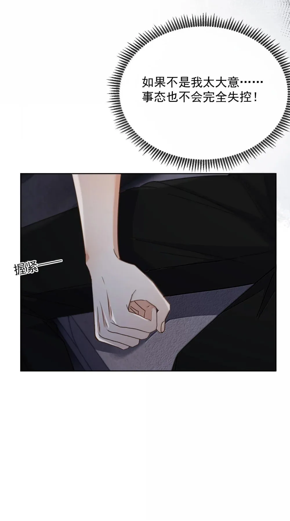 第47话 营救10