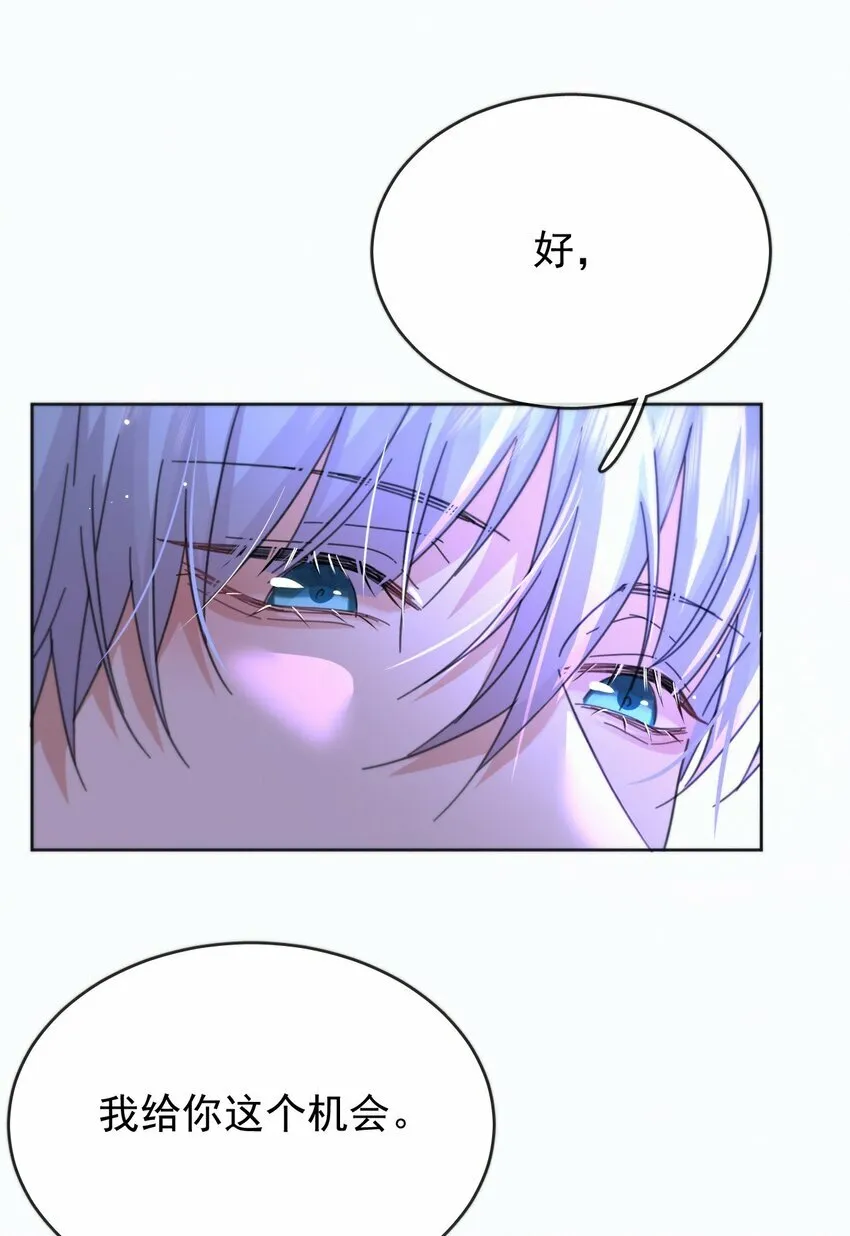 第6话 AO生理课28