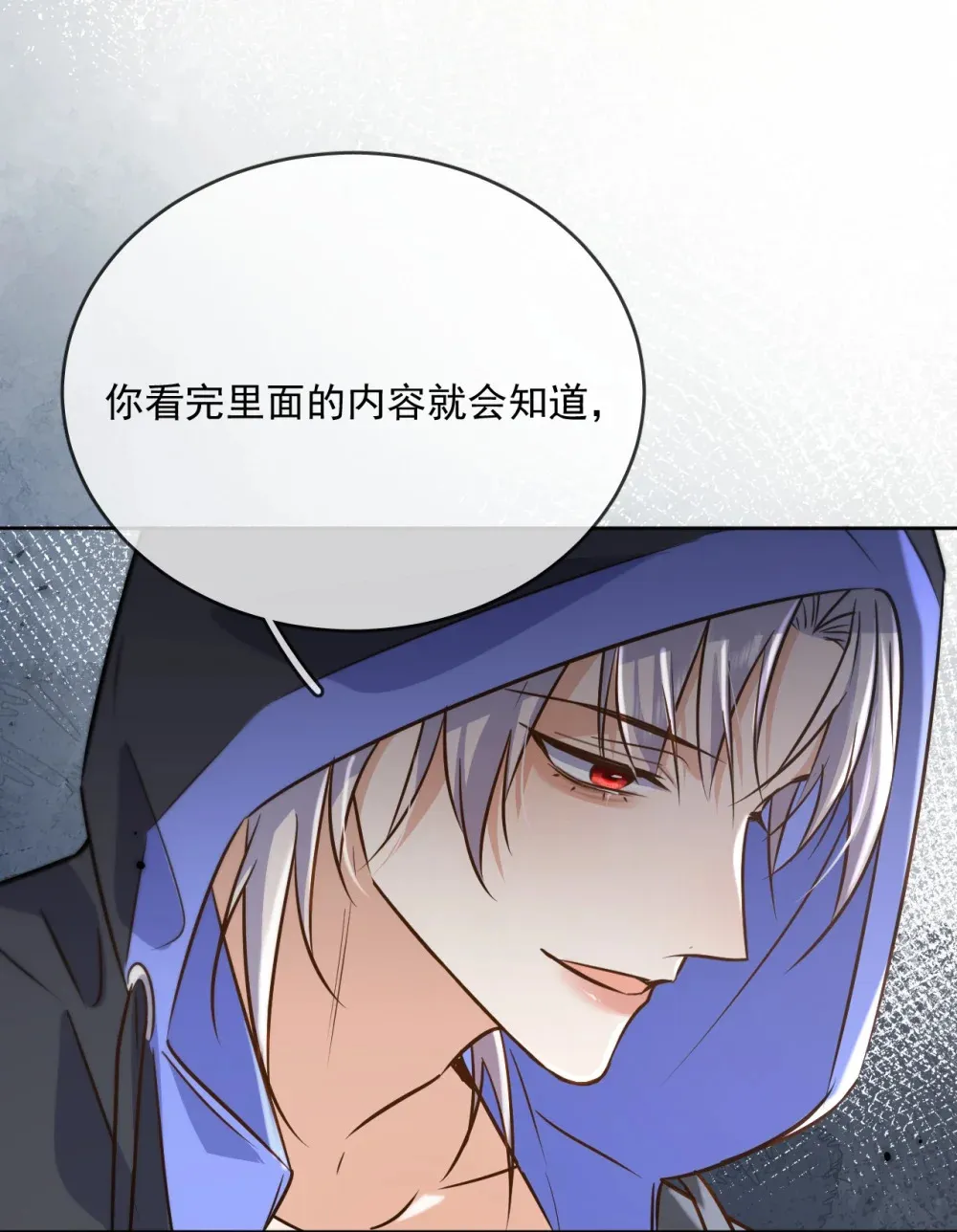 第43话 朔月知道了真相39