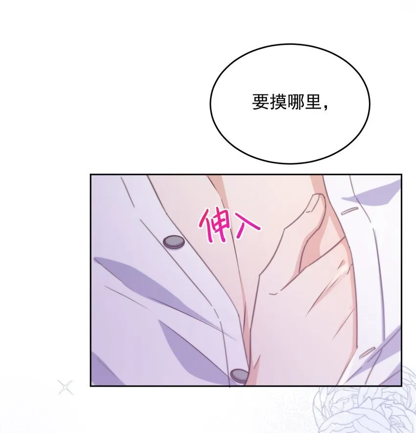 第34话 以身示教6