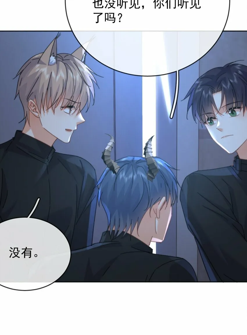 第15话 司贤的部下33