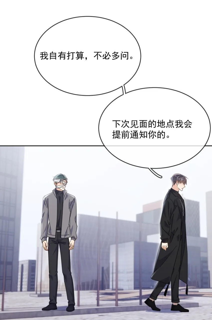 第37话 危机20