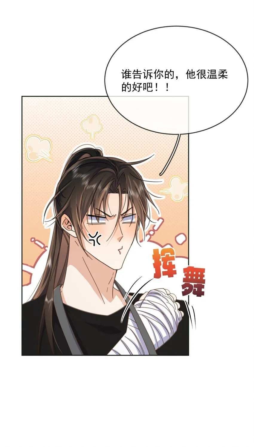 第36话 还想要32