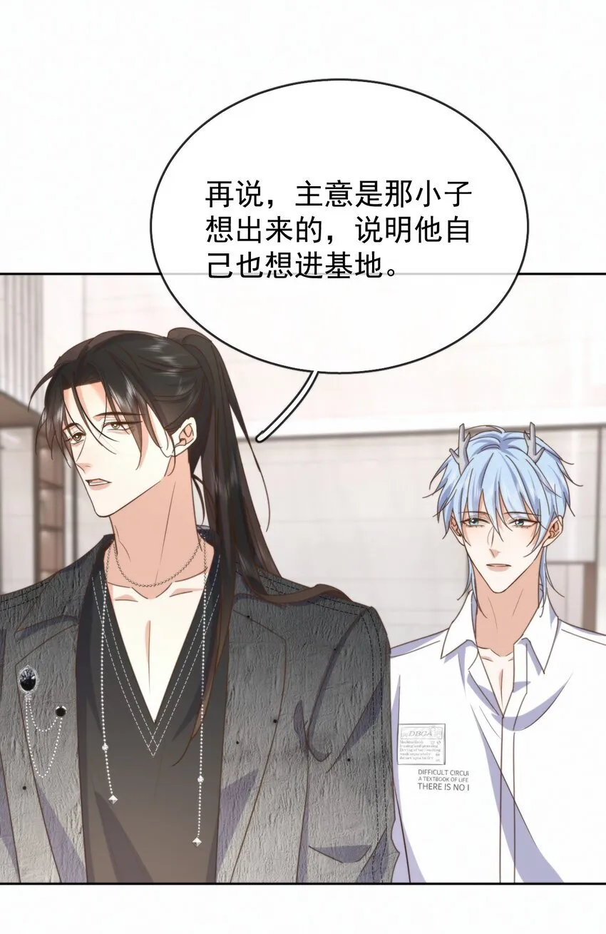 第25话 司默珏的选择35