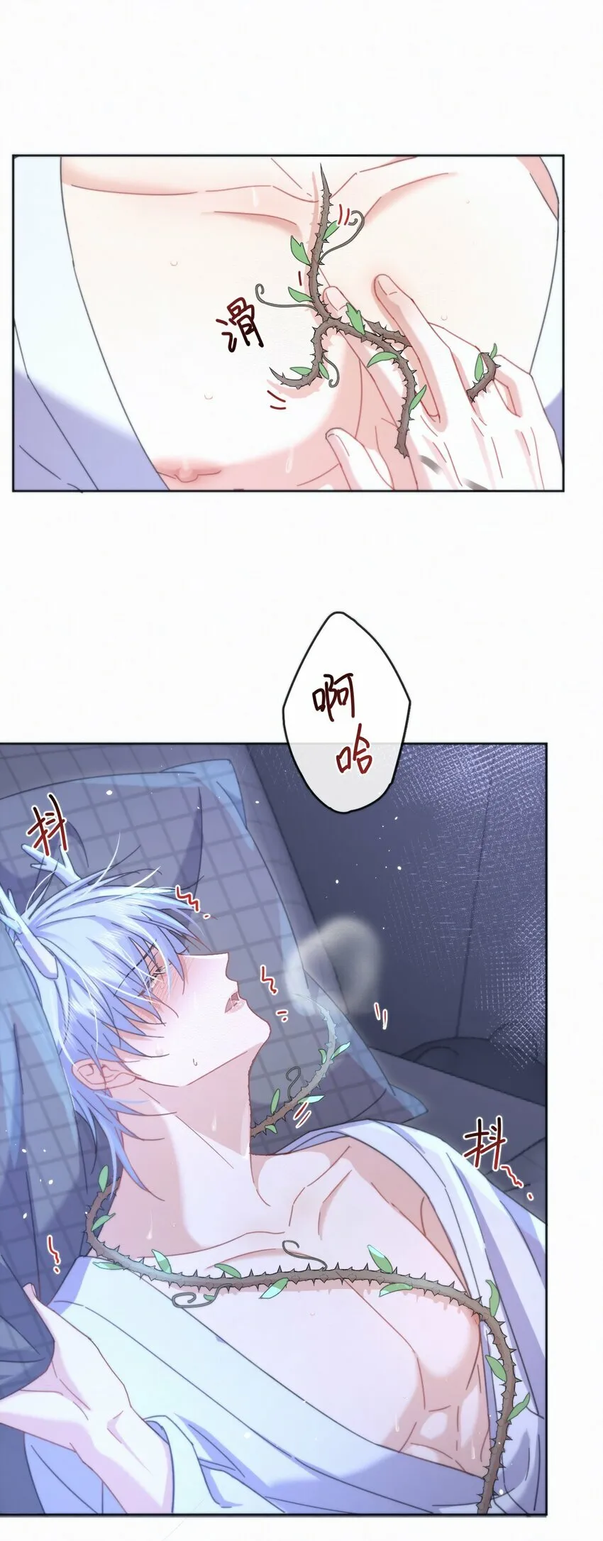 第7话 朔月的雨露期23