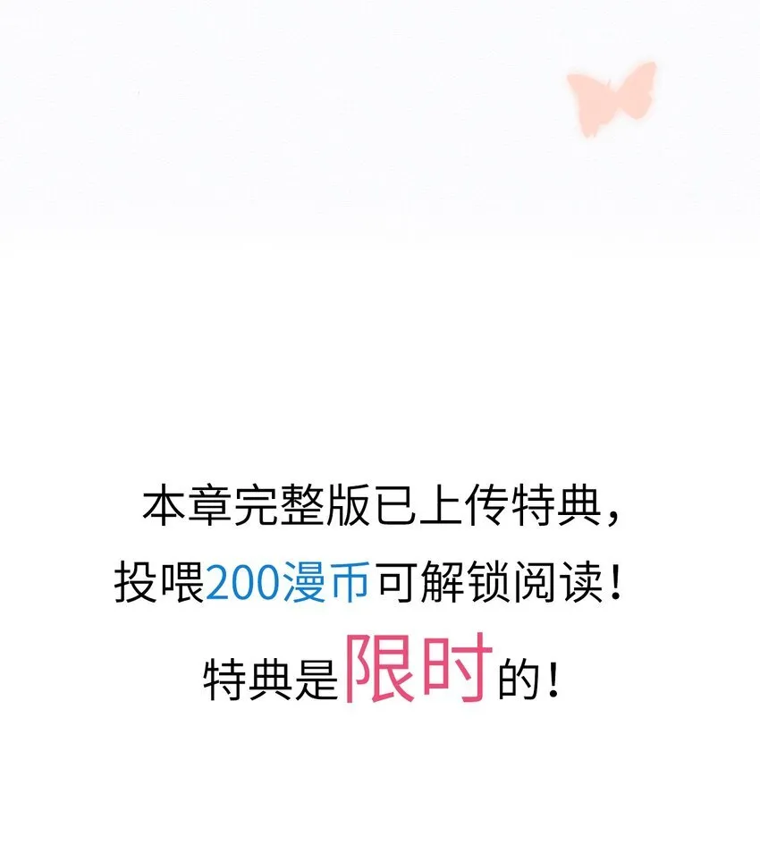 23话预览&amp;amp;amp;开奖 易感期遇上雨露期4