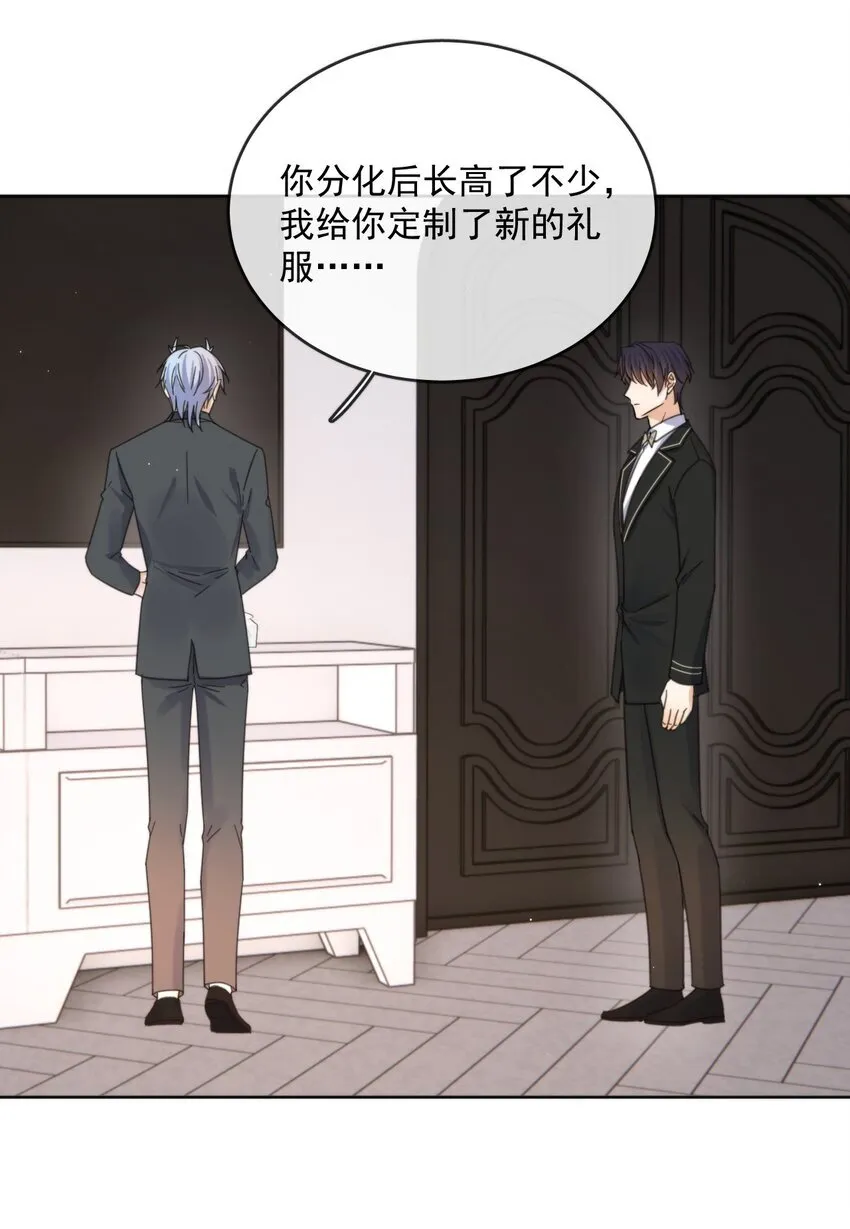 第32话 你要自己脱吗？19