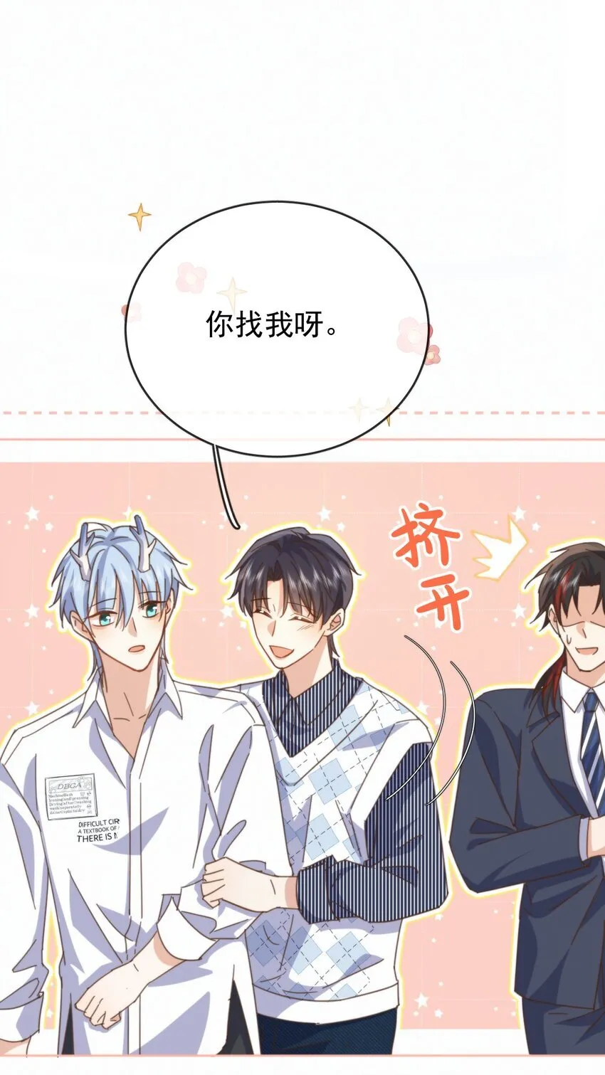 第24话 你记得多少？34