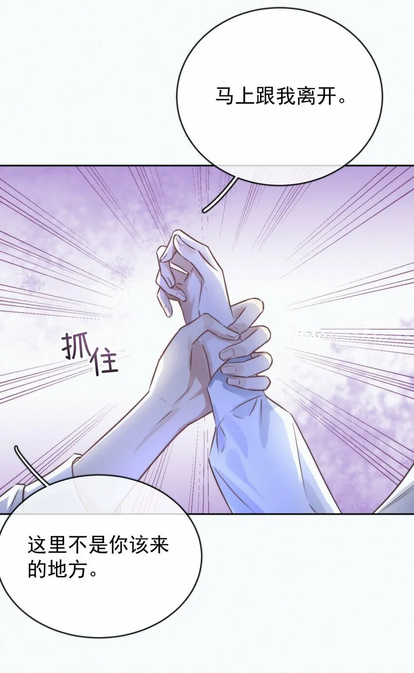 第2话 能跟你一起睡吗？35