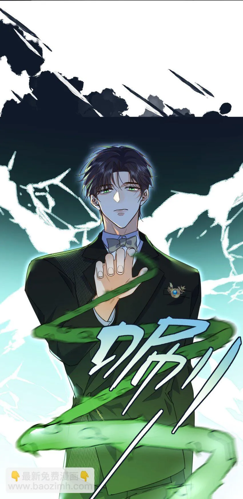 第31话 吃醋40