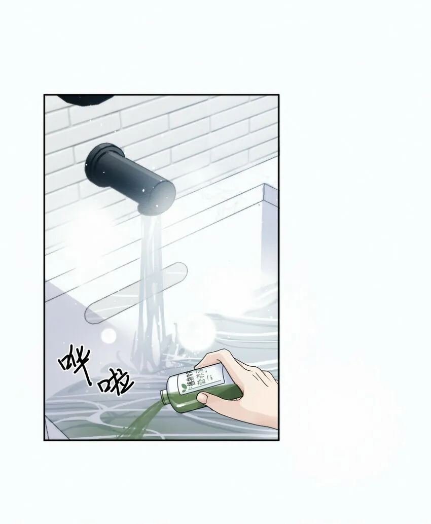 第5话 敏感点11