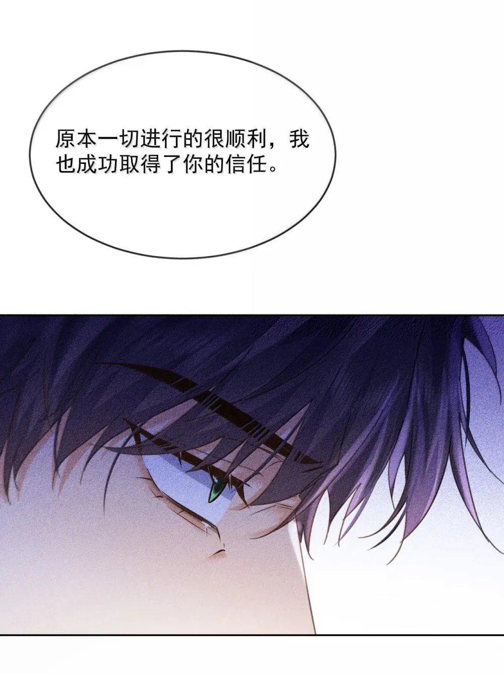 第49话 发泄37