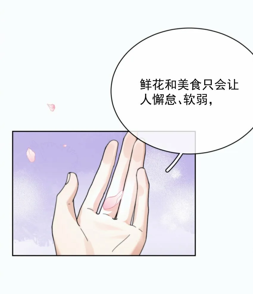 第6话 AO生理课21