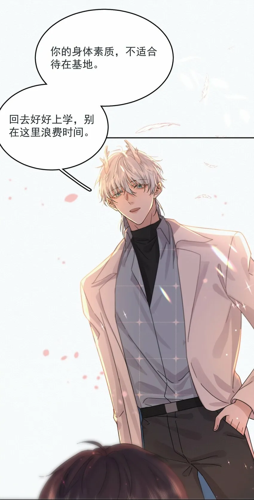 第4话 继续纠缠34