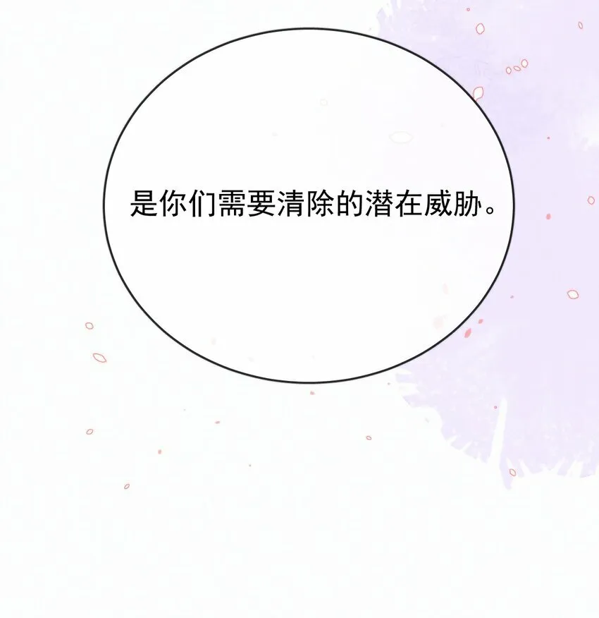 第18话 哥哥，再见了46