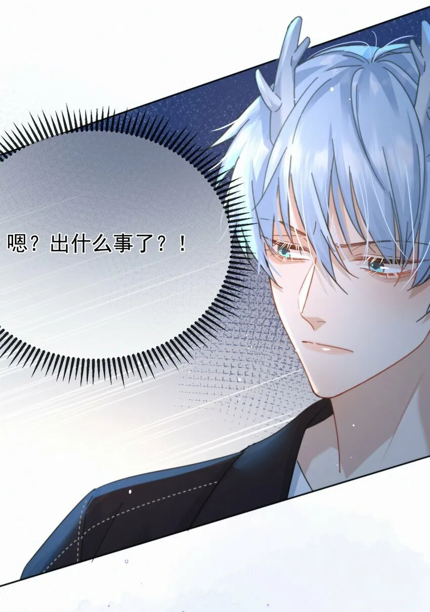 第11话 游乐园约会43