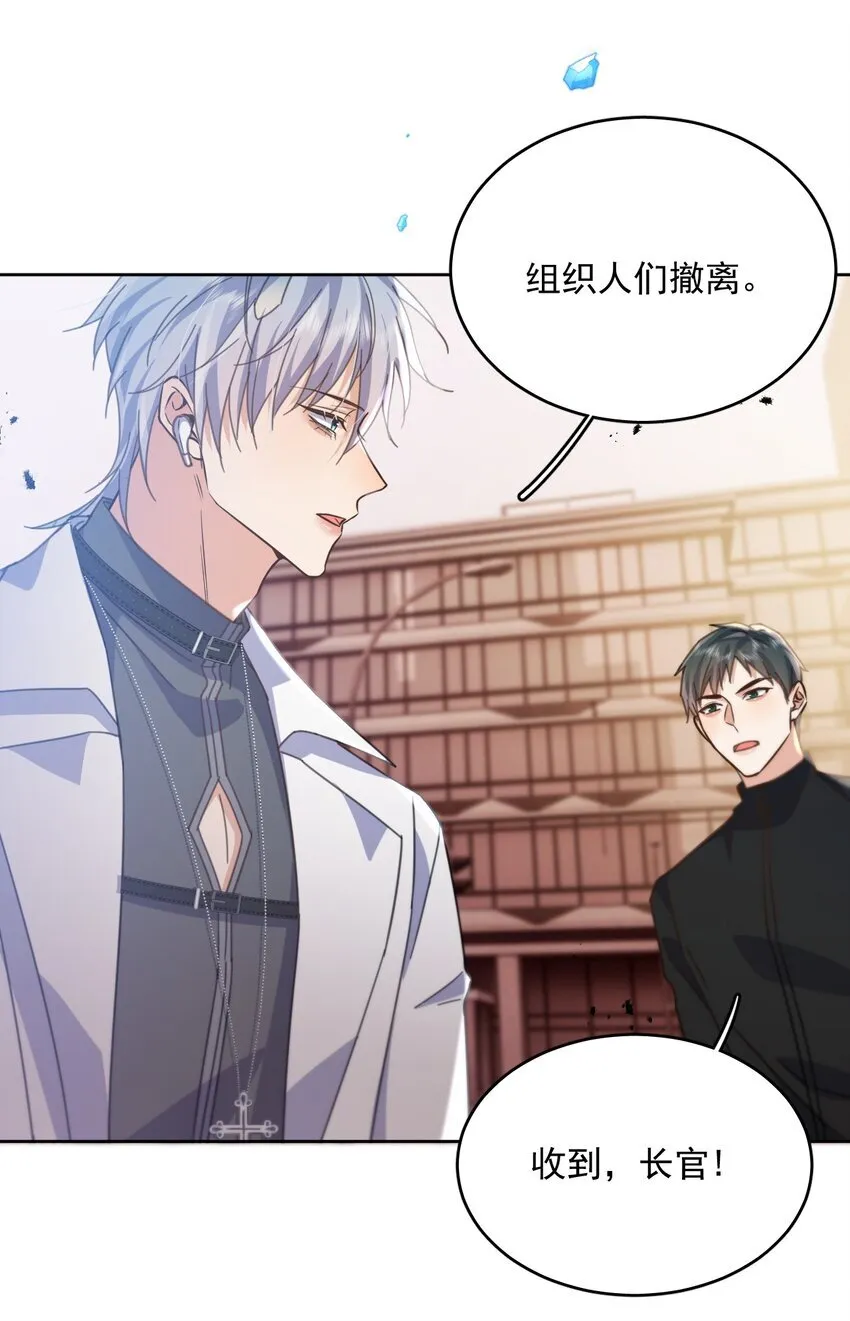 第37话 危机41