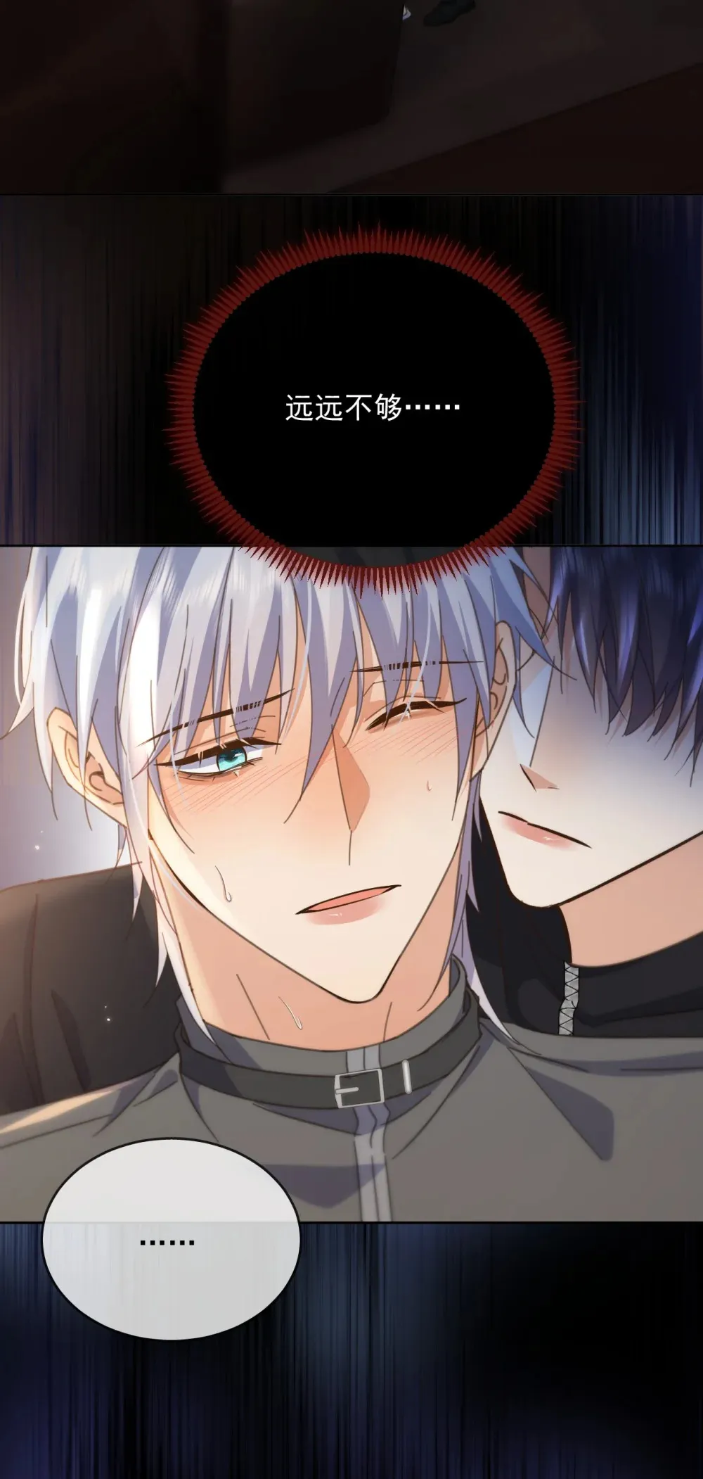 第41话 标记19