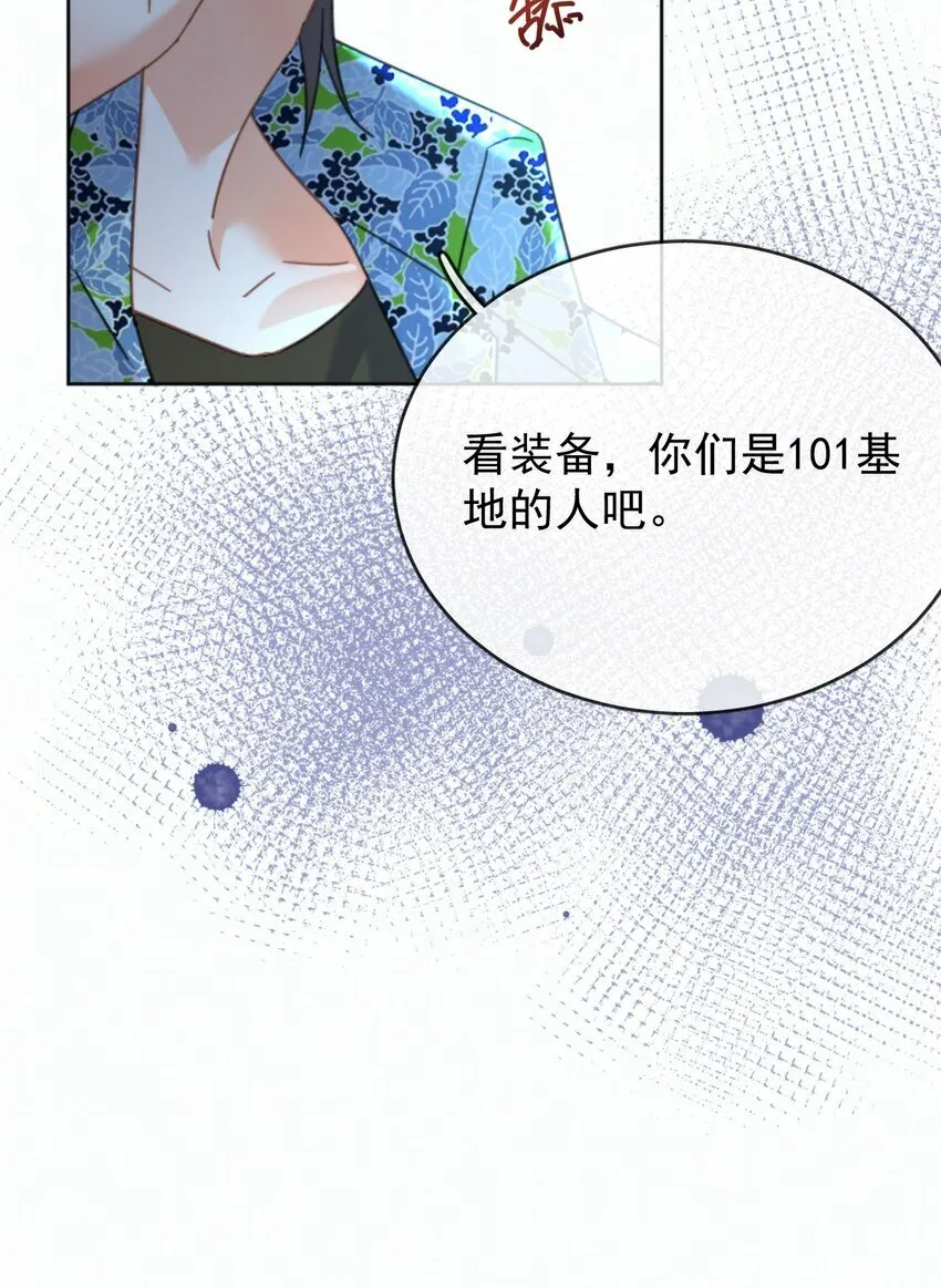 第16话 四人组遇险10