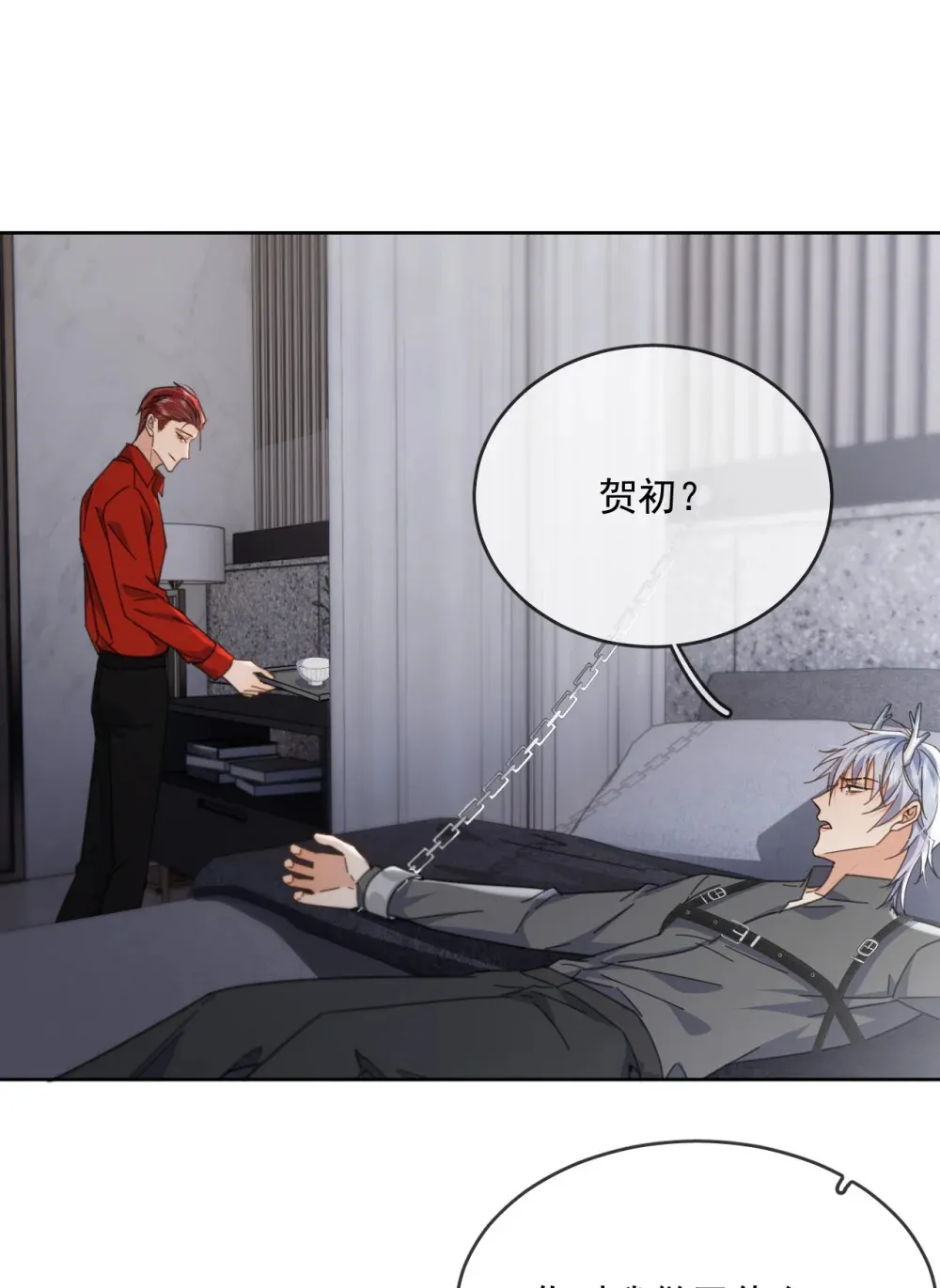 第46话 出卖8