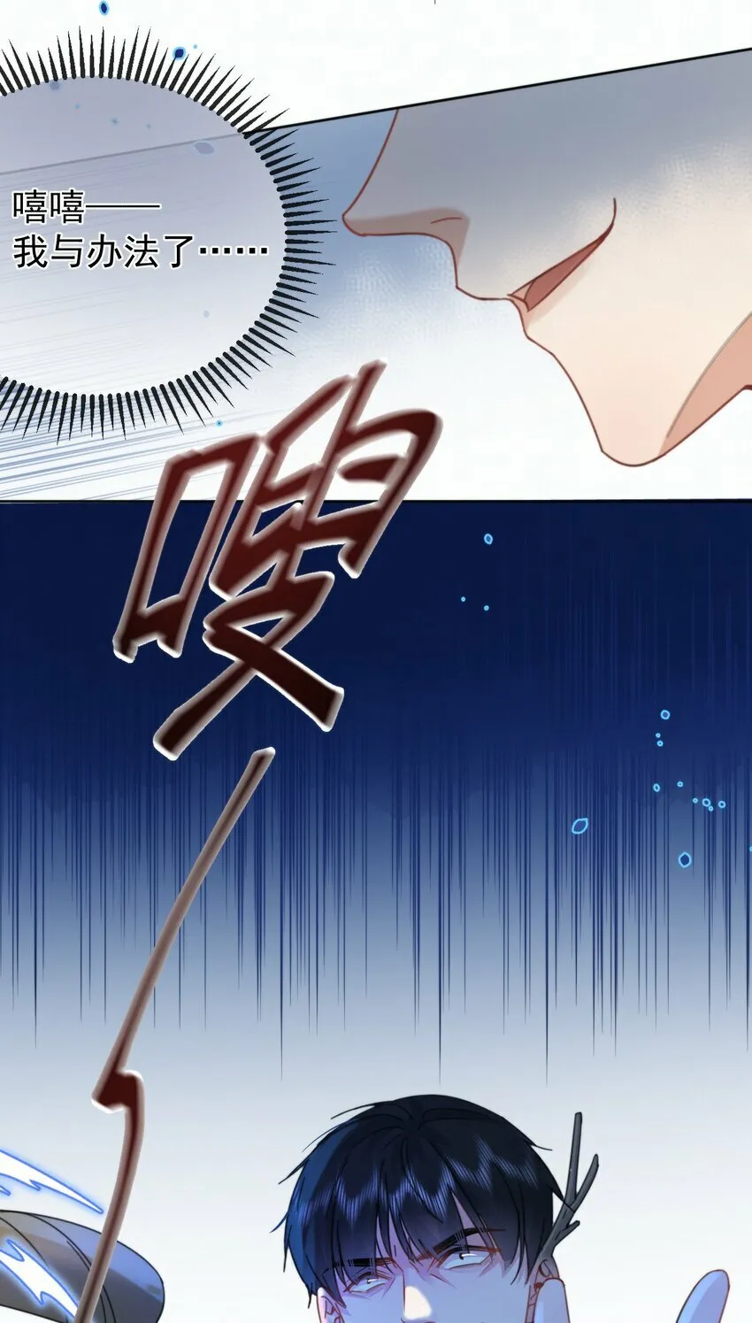 第12话 把衣服脱了8