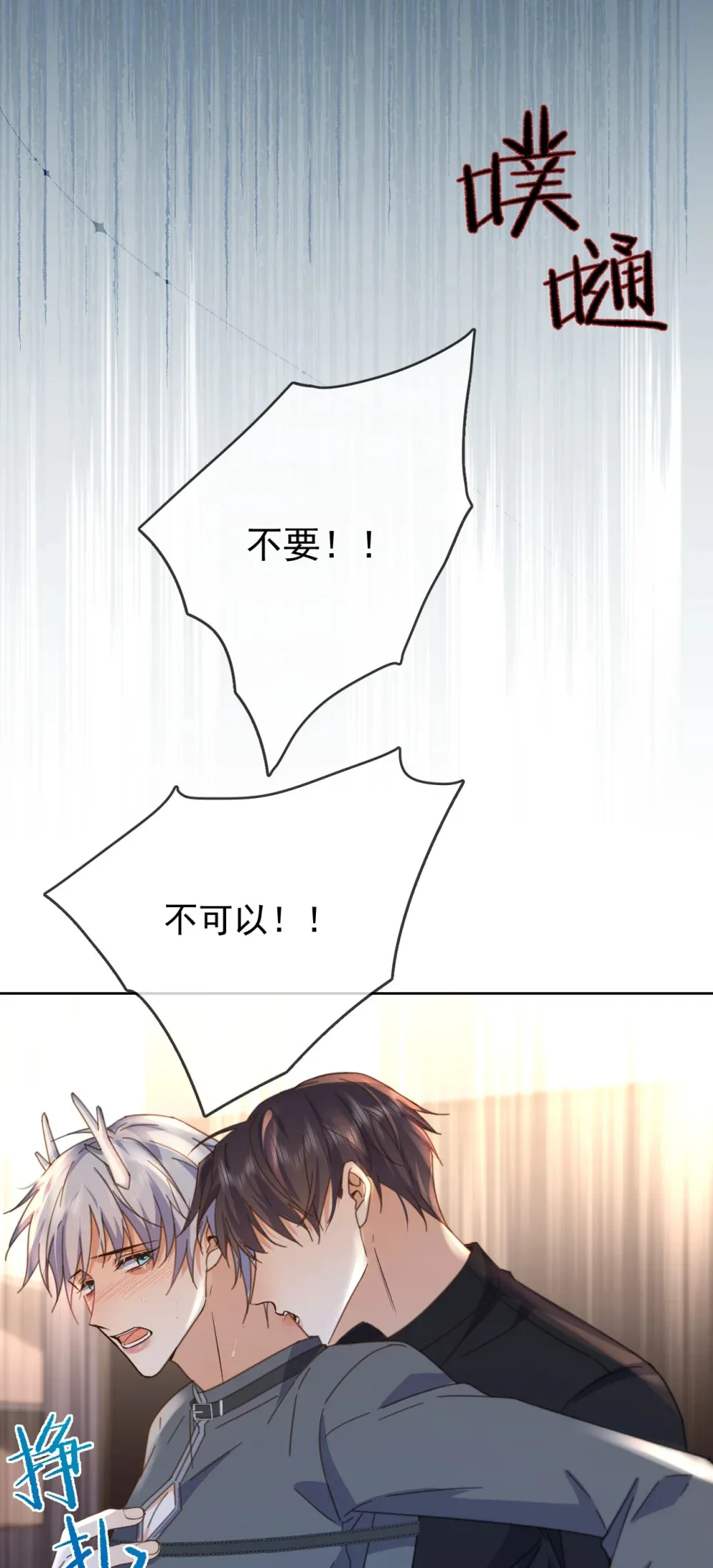 第41话 标记5