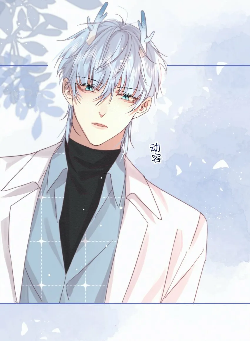 第4话 继续纠缠42