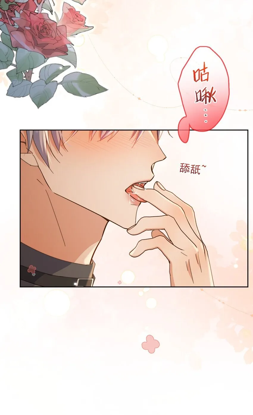 第39话 先吃哥哥39