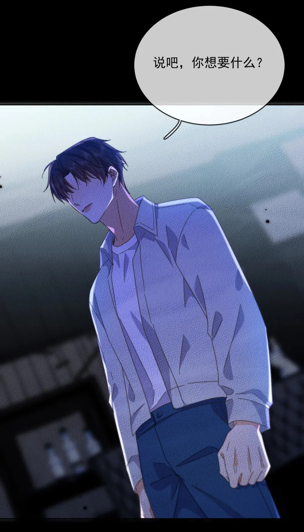 第44话 司默珏把哥哥卖了39