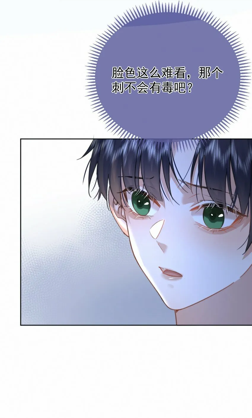 第12话 把衣服脱了27