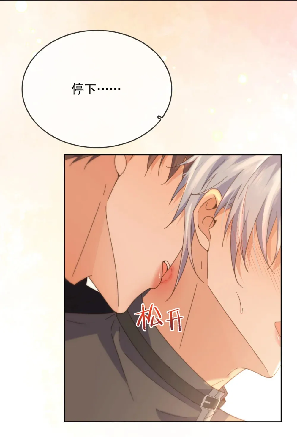 第41话 标记11
