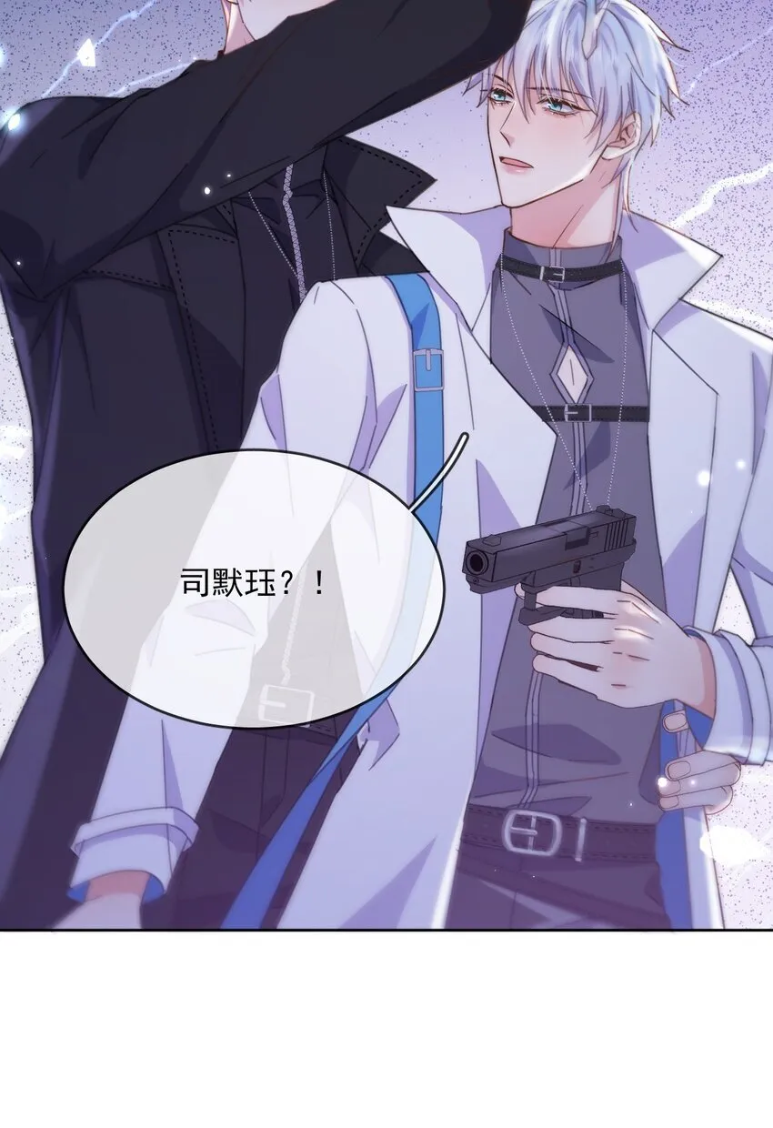 第38话 我也想要亲亲25