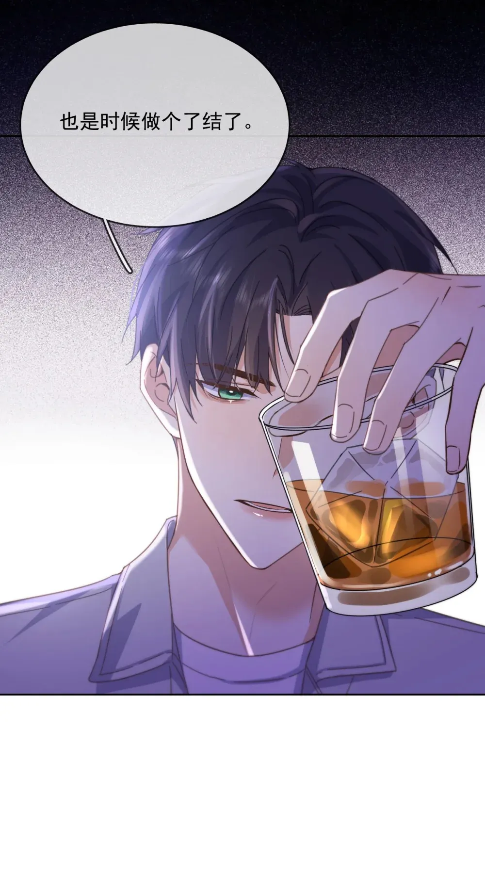 第45话 陷阱8