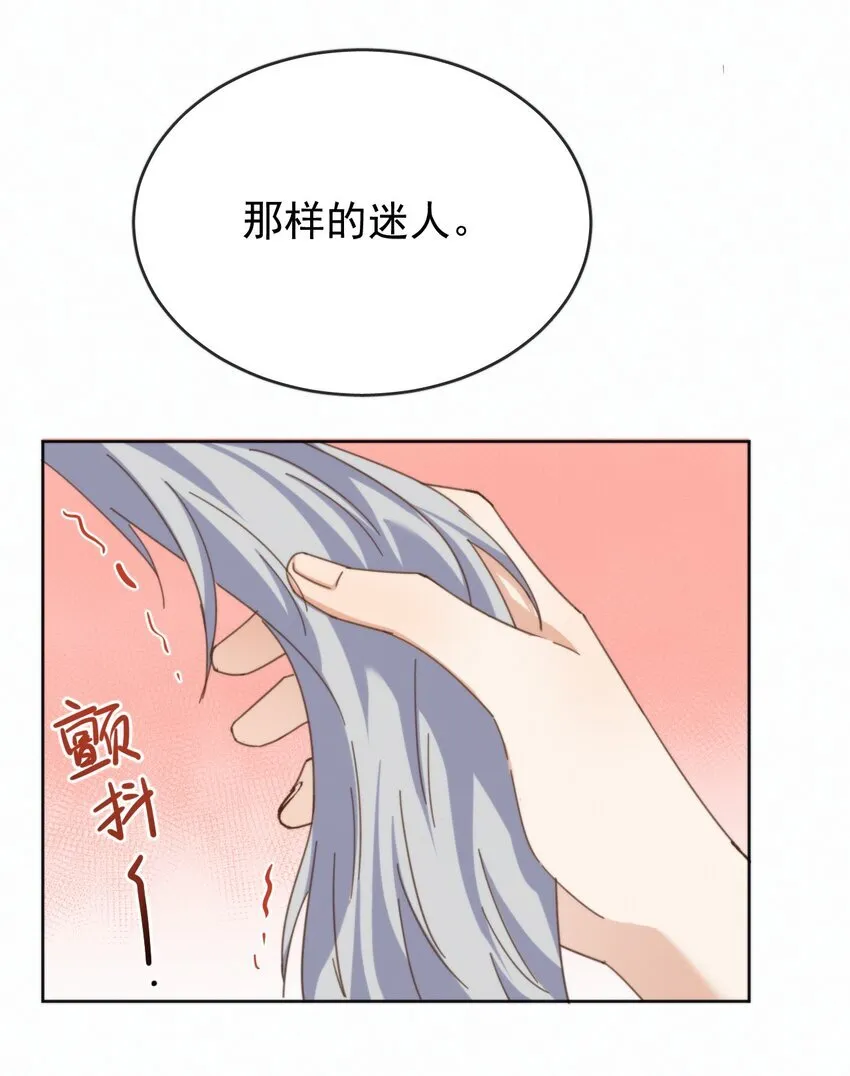 第26话 宝贝儿别生气35