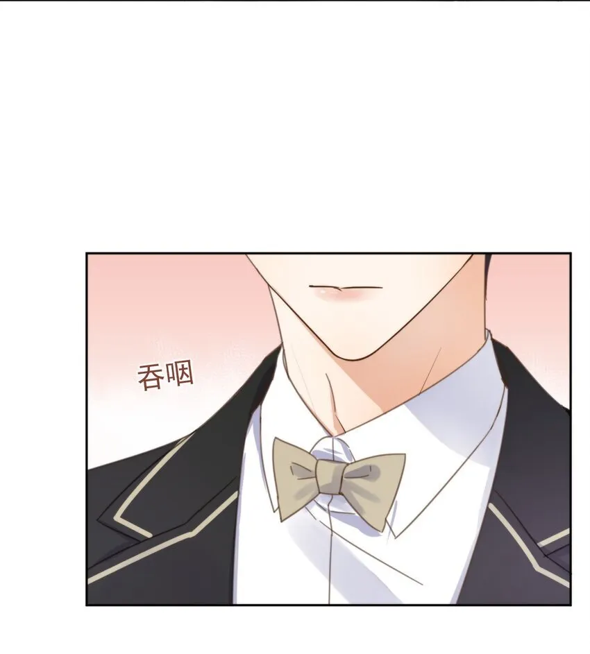 第32话 你要自己脱吗？32