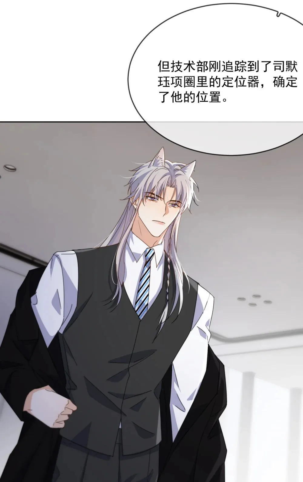 第46话 出卖42
