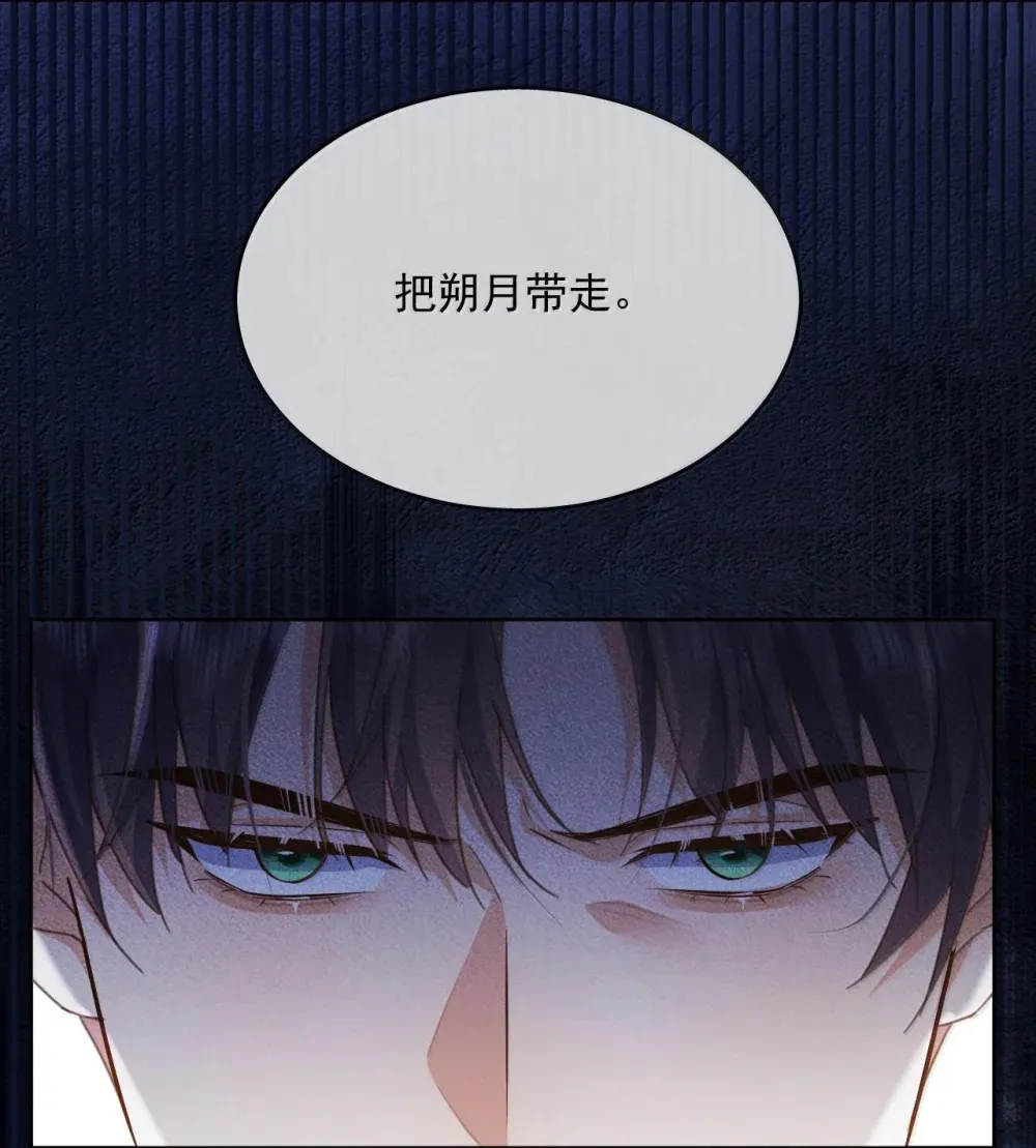 第47话 营救21