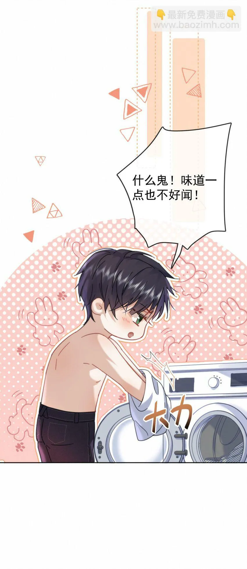 第10话 青春期的躁动35