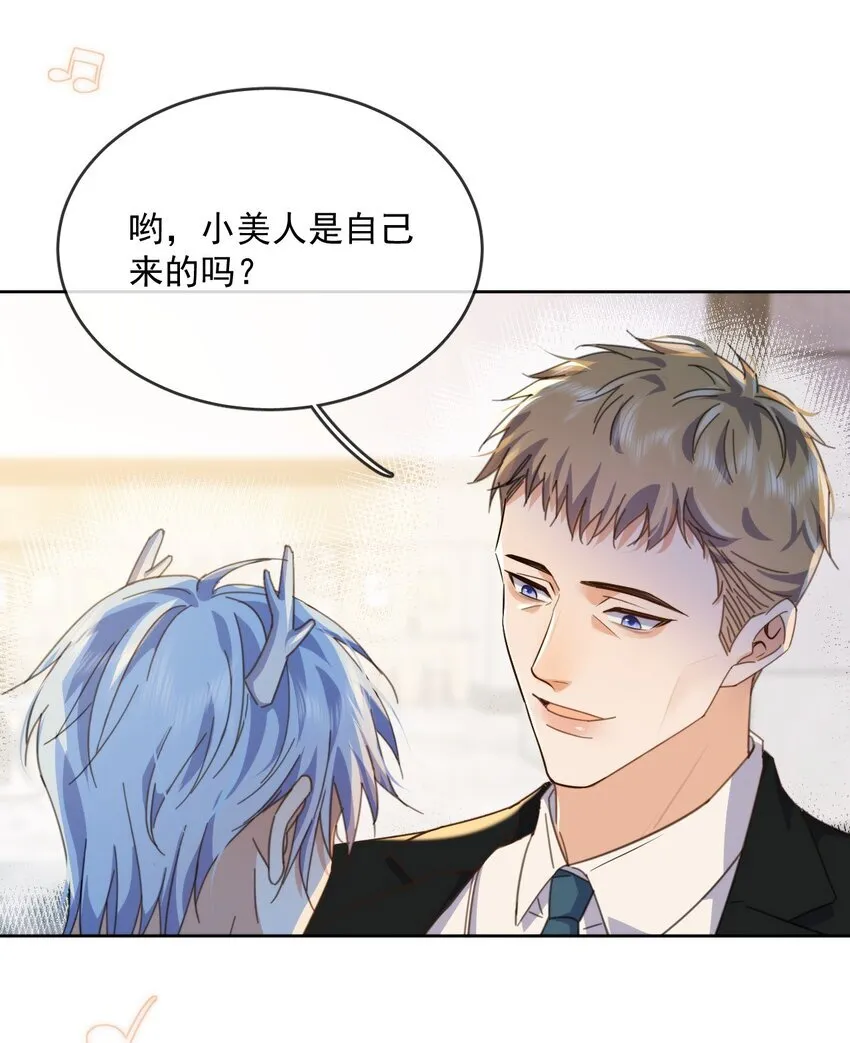 第31话 吃醋11