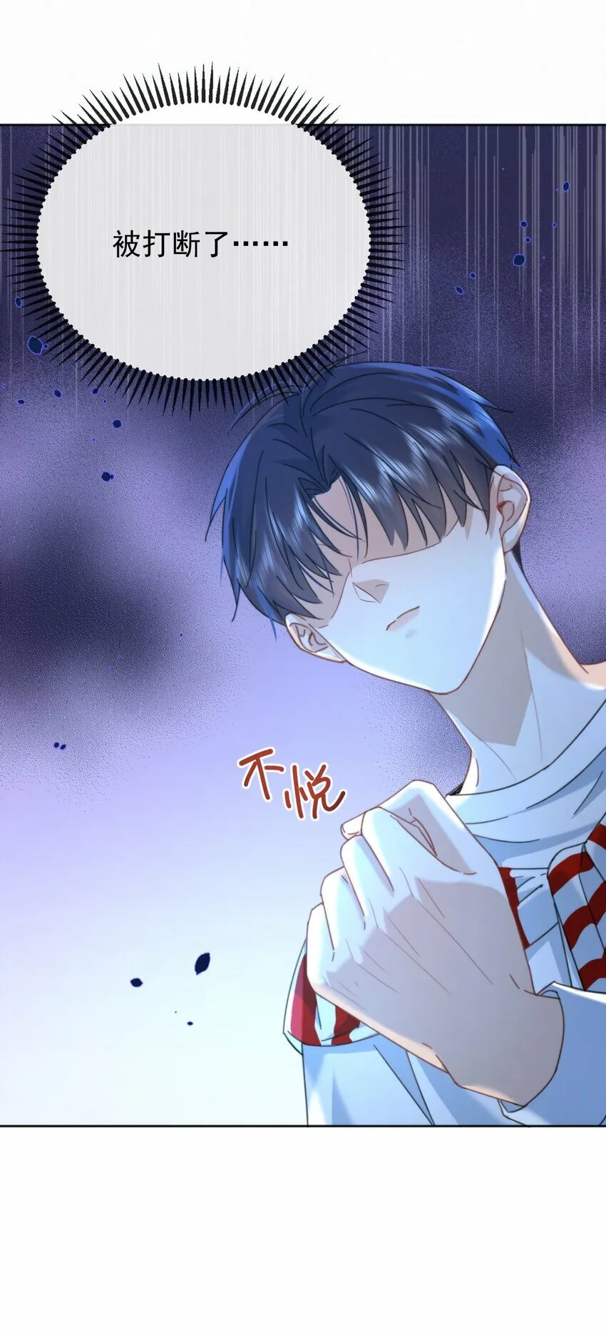 第11话 游乐园约会46