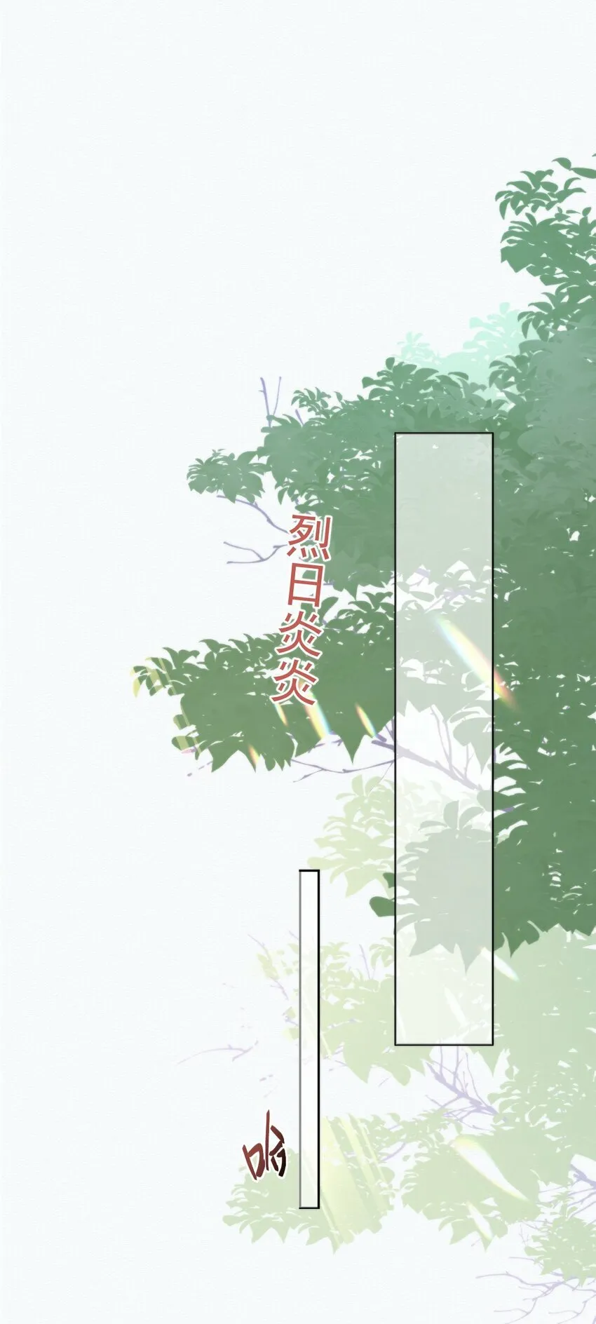 第4话 继续纠缠29