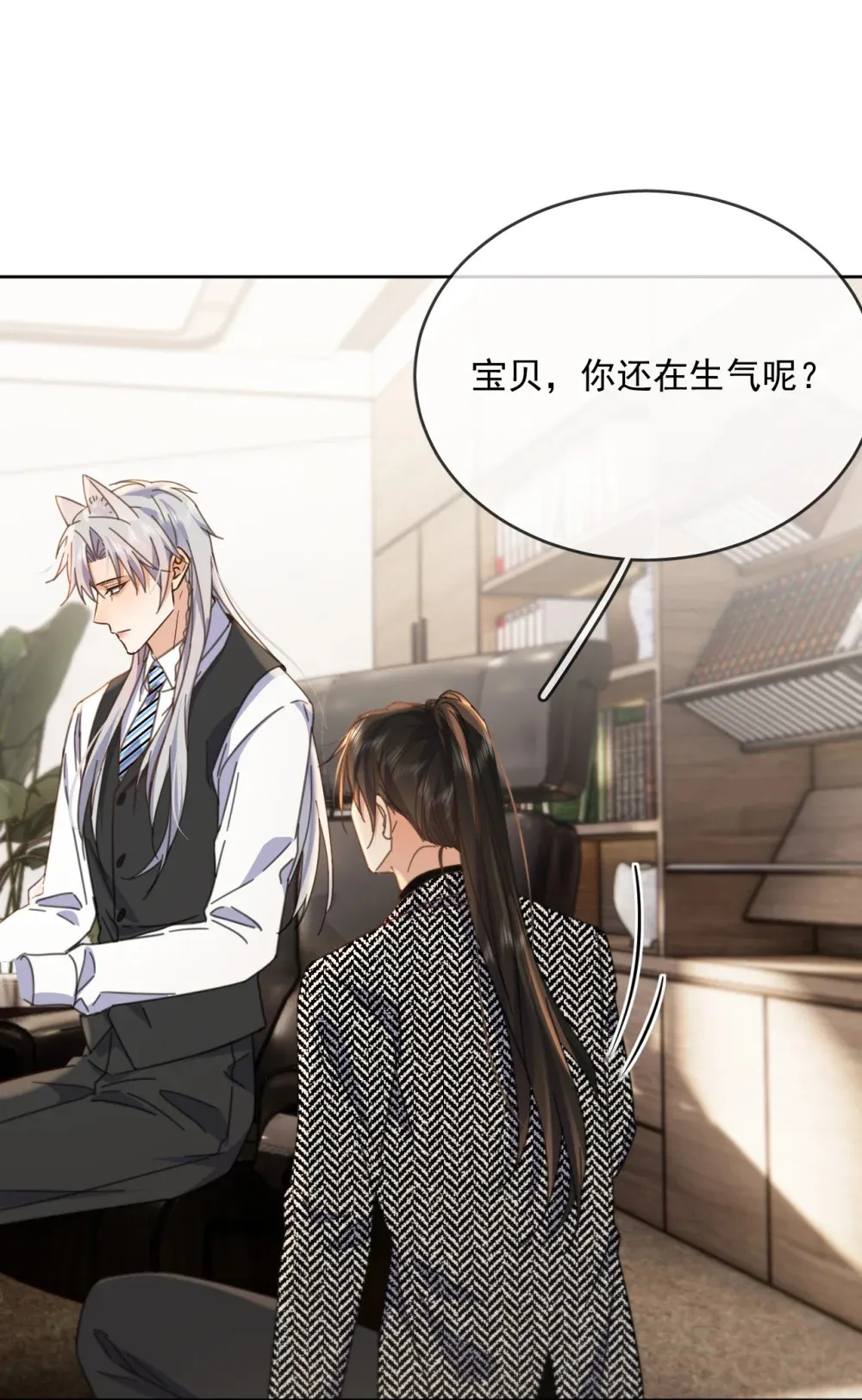 第41话 标记29