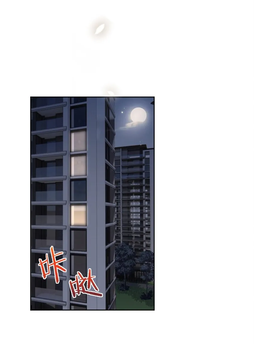 第39话 先吃哥哥25