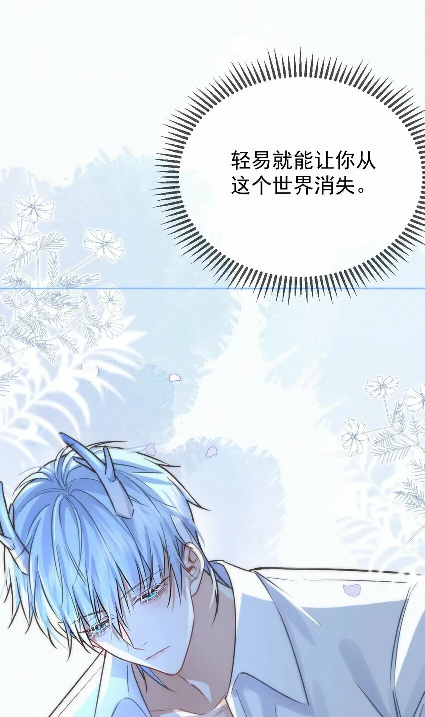 第3话 最亲密最信任的人17