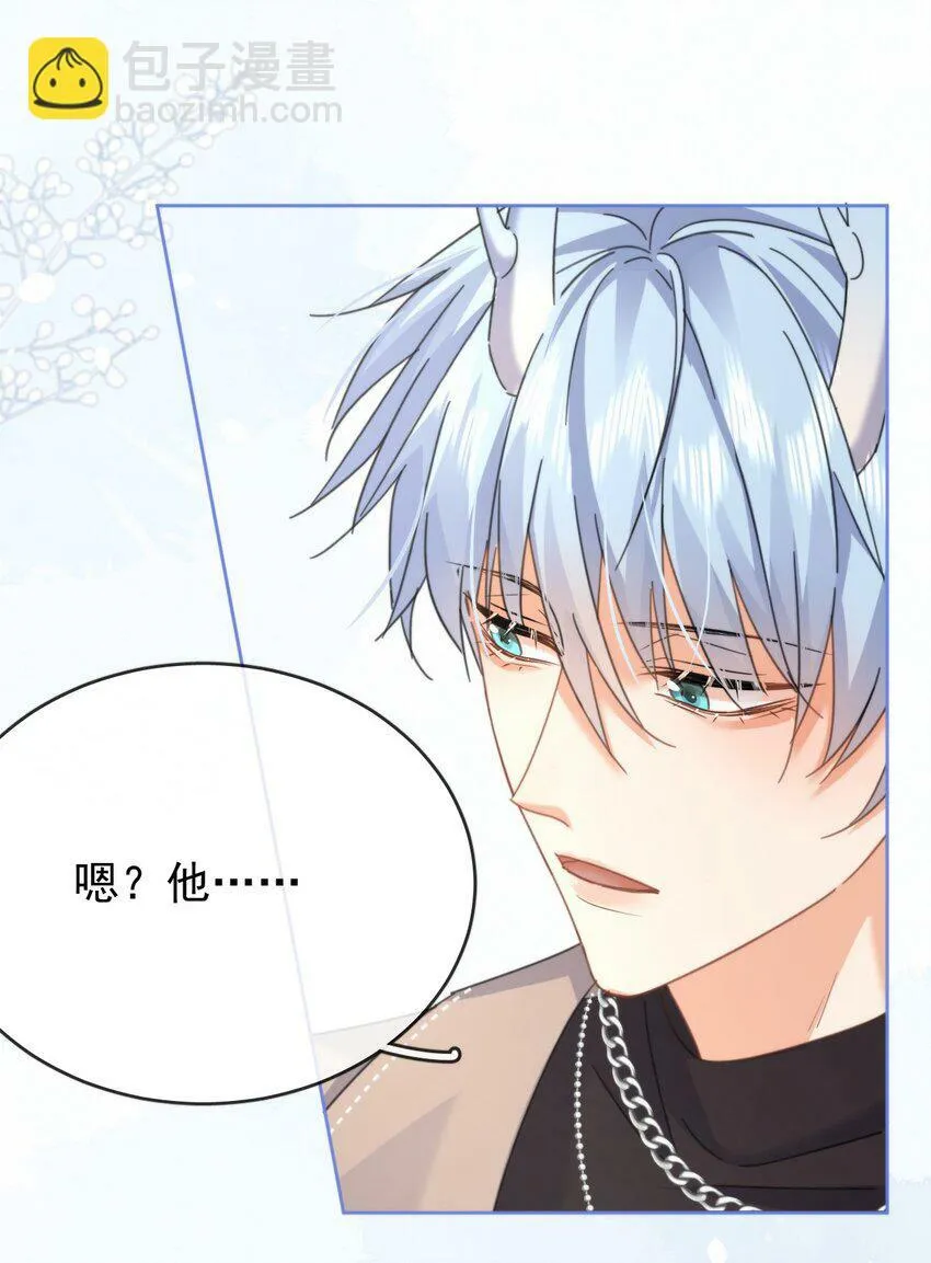 第15话 司贤的部下6