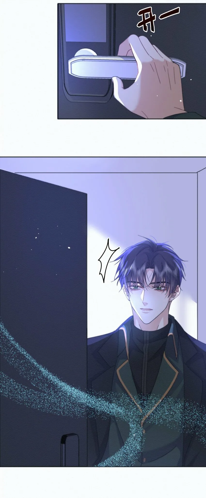 第7话 朔月的雨露期8