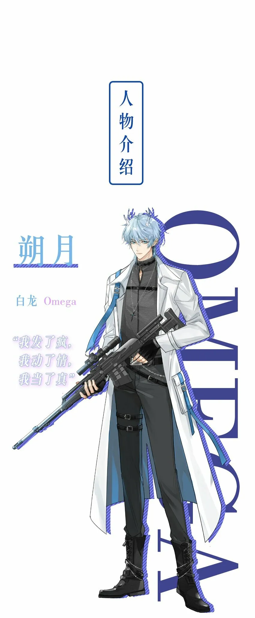第1话 哥哥，求你救救我55