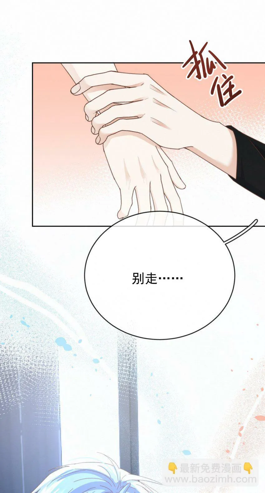 第22话 哥哥被扑倒了42