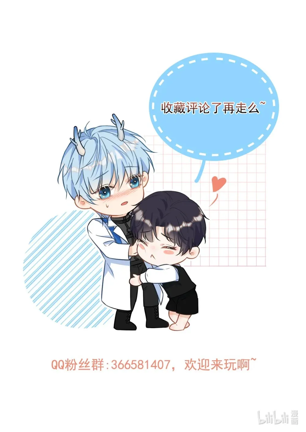 第41话 标记43